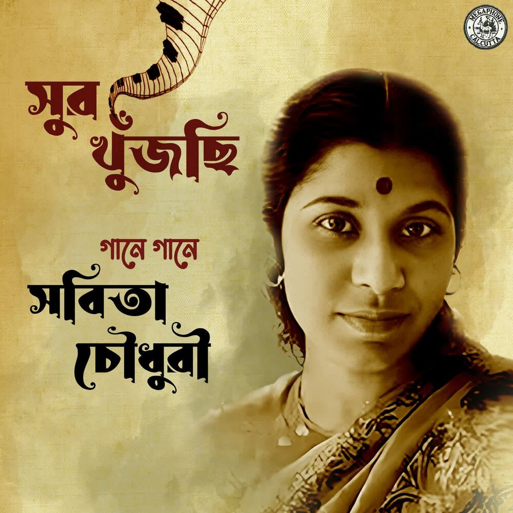 Picture of Sur Khunjchhi
