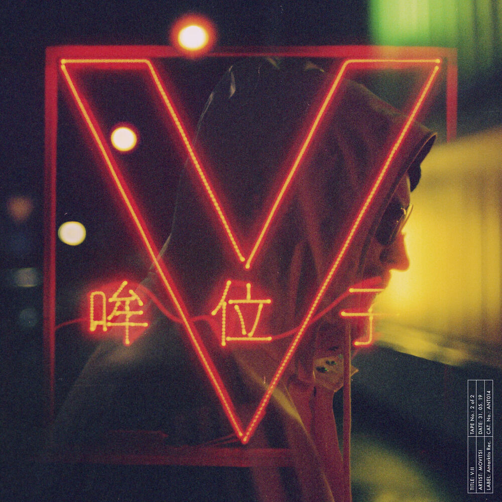 Picture of V:II