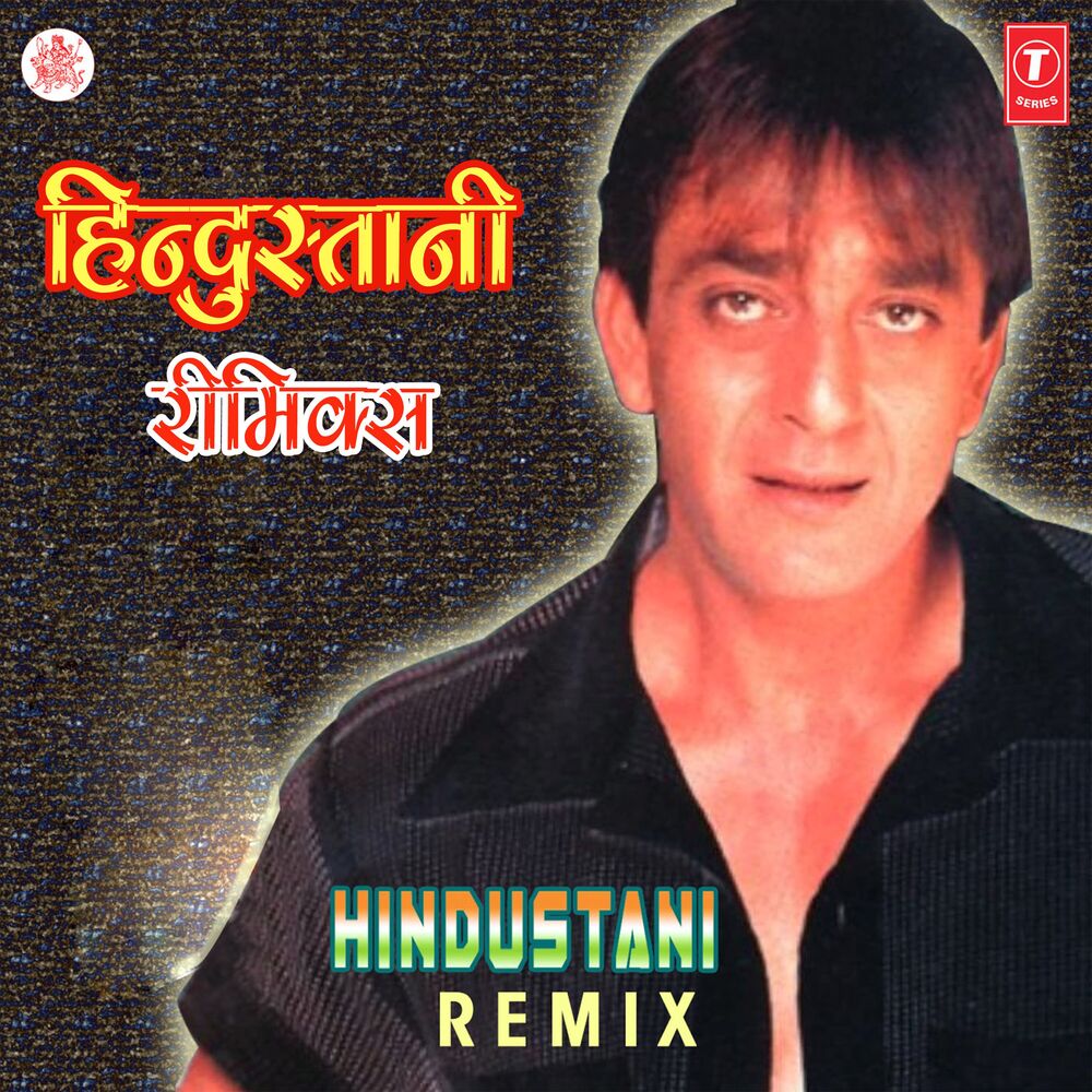 Picture of Hindustani - Remix
