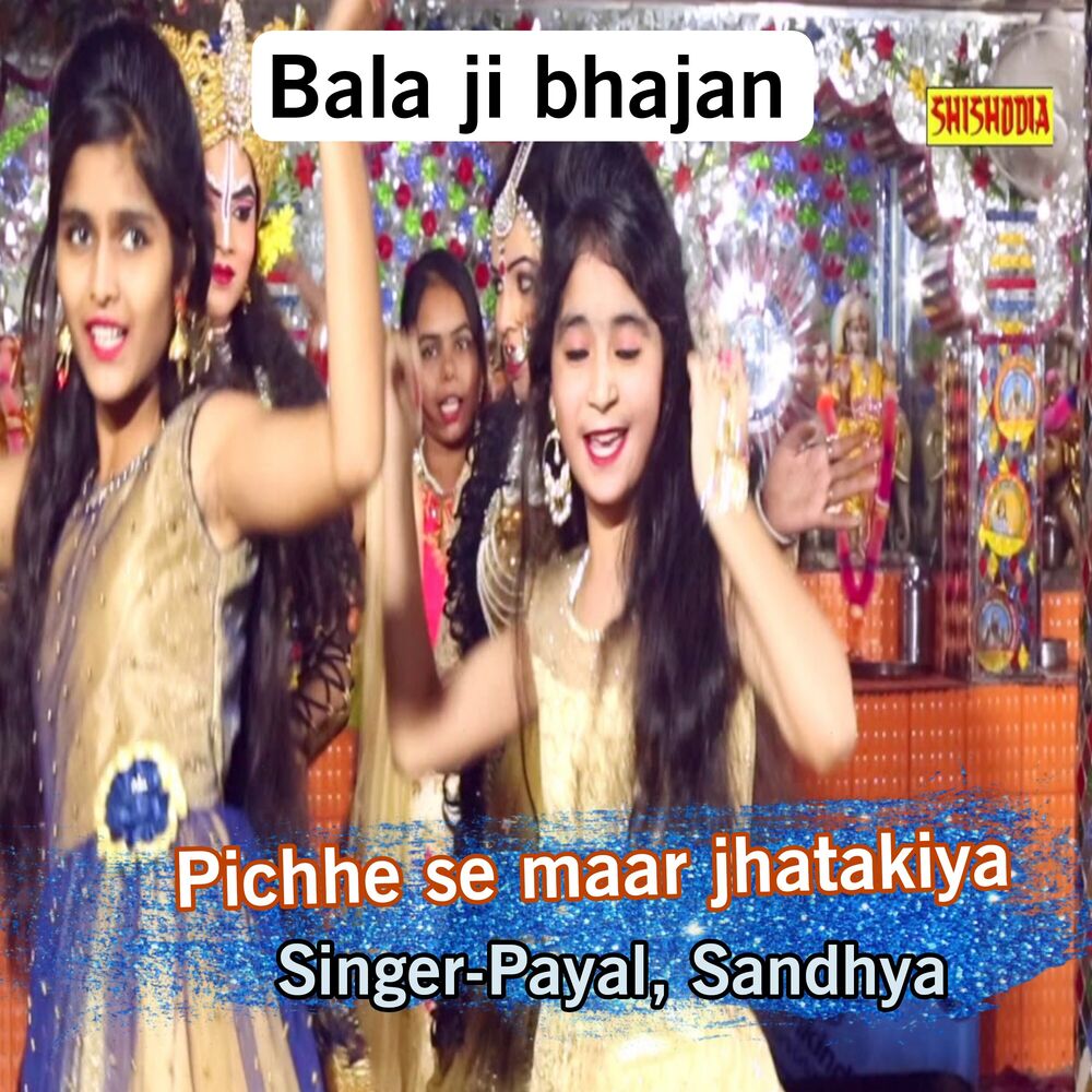 Picture of Pichhe Se Maar Jhatakiya