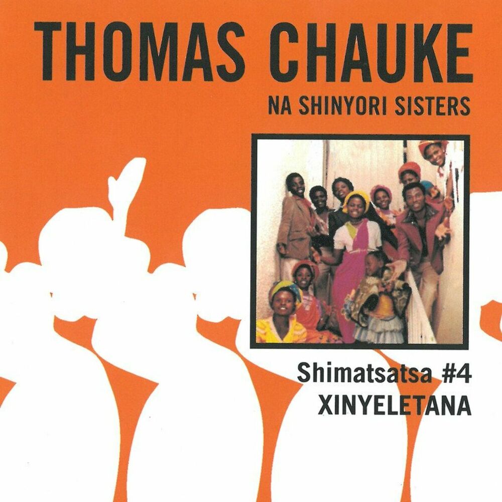 Picture of Shimatsatsa, No. 04: Xinyeletana