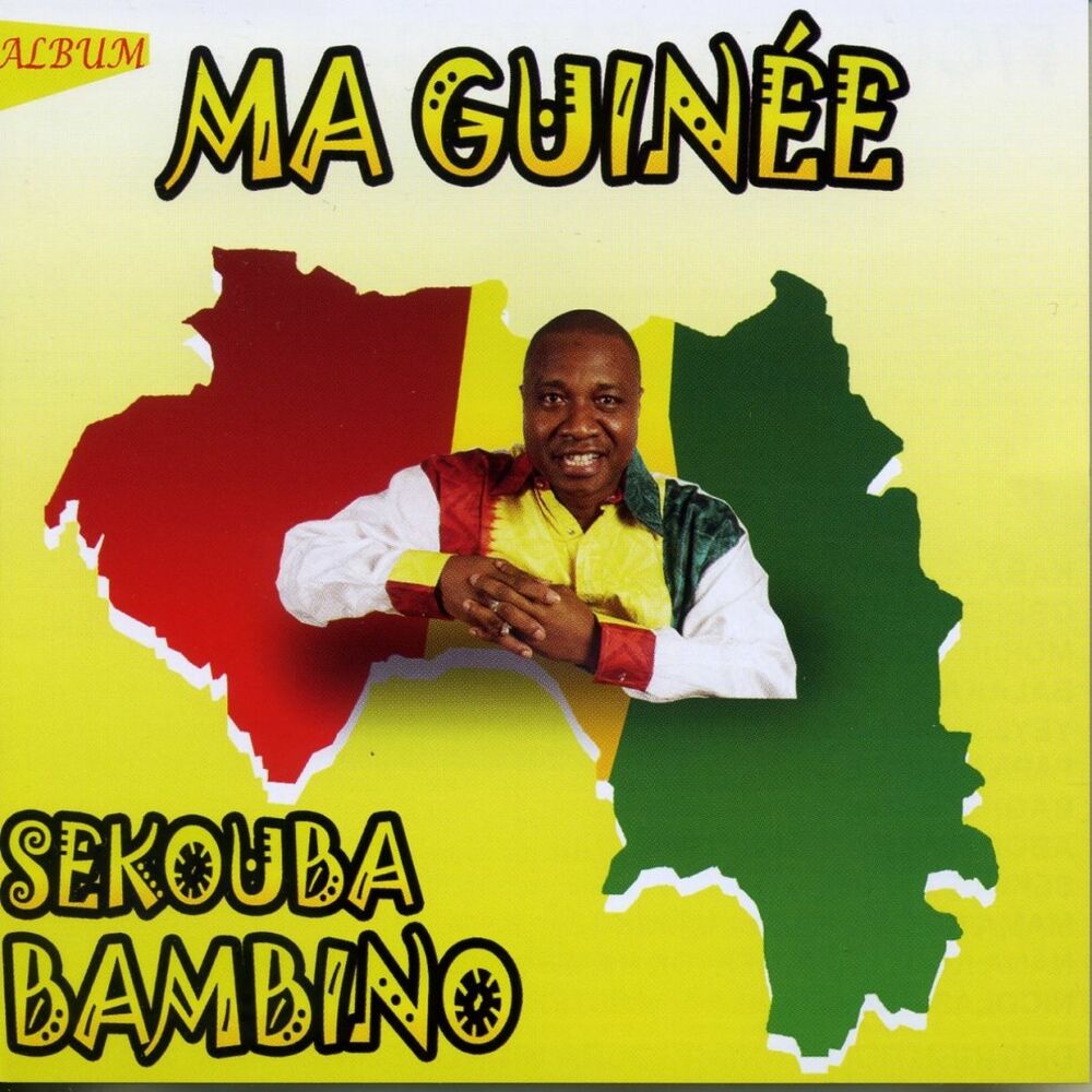 Picture of Ma Guinée
