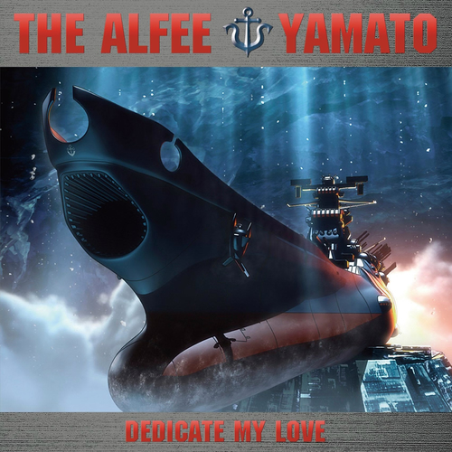 The Alfee - Uchu Senkan Yamato 2009 | Deezer