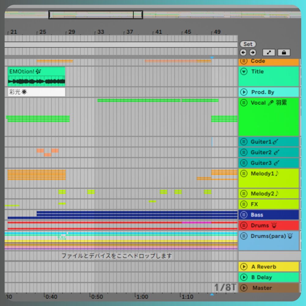 Picture of EMOtion! (feat. Musical Isotope HARU)