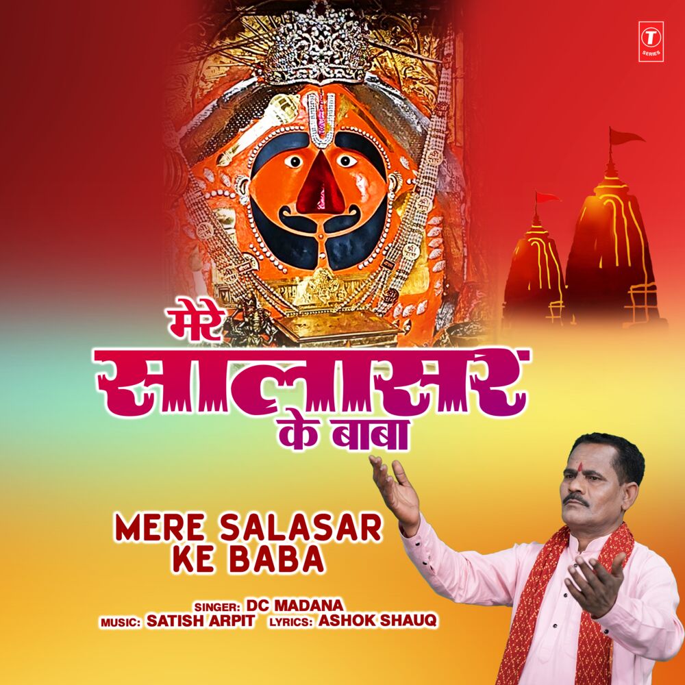 Picture of Mere Salasar Ke Baba