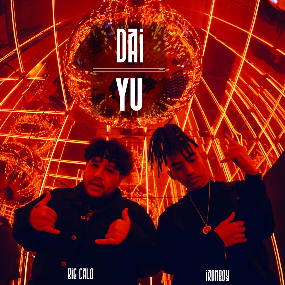 Picture of Dai Yu