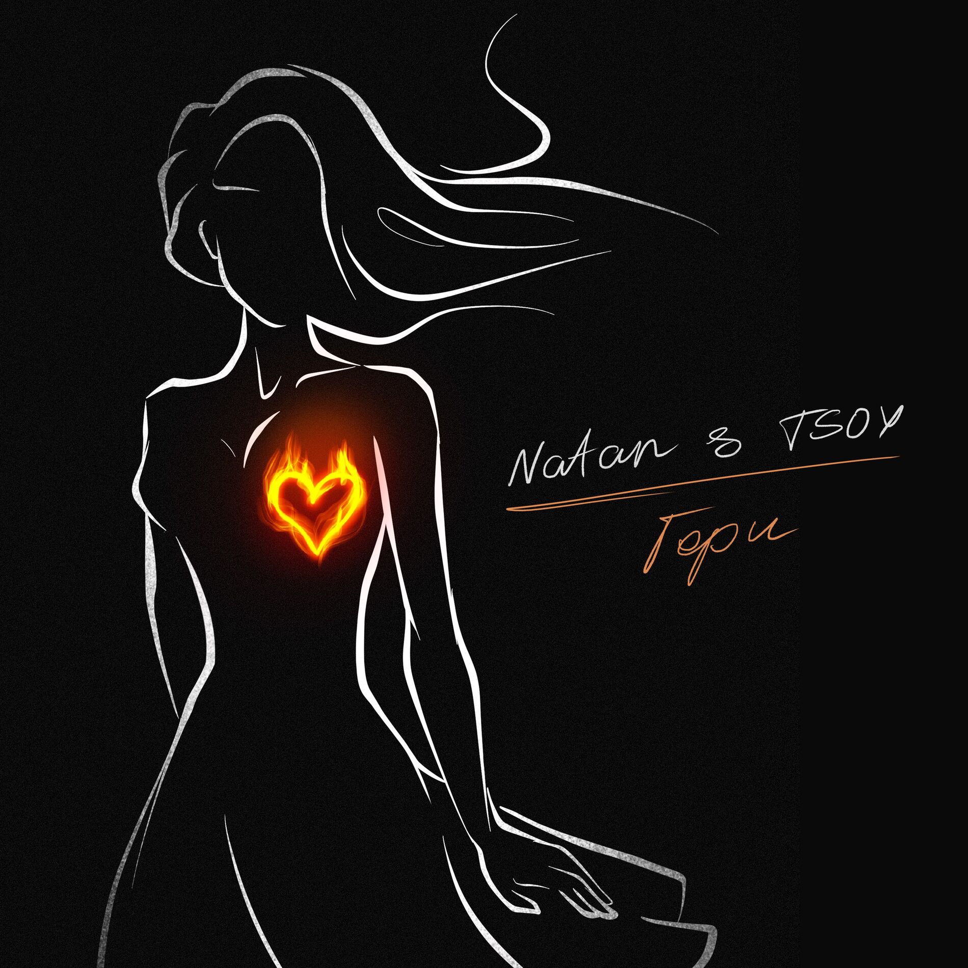 Album cover of Гори