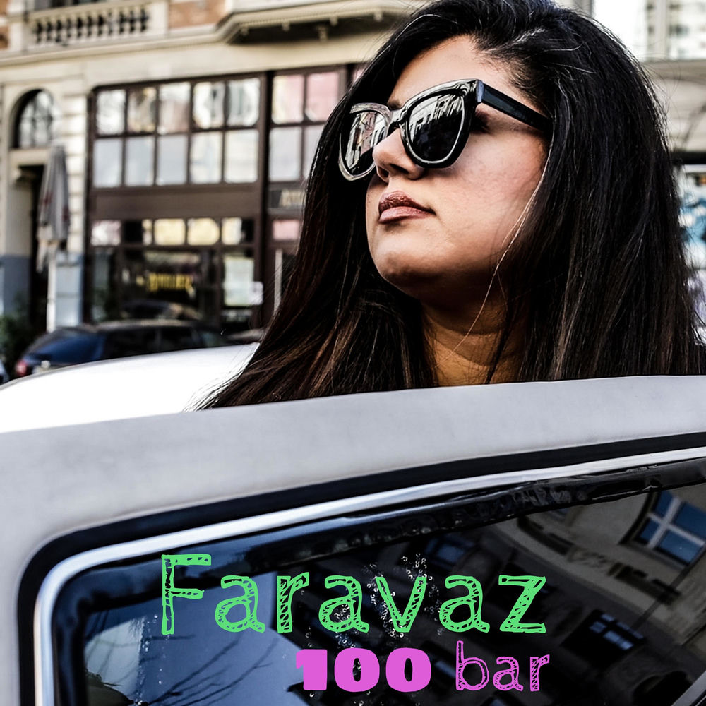Sad bar cover