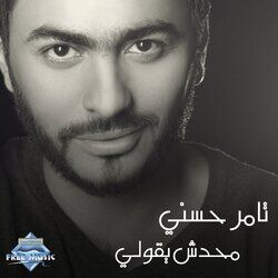 Cover of Mahadesh Ye2olly