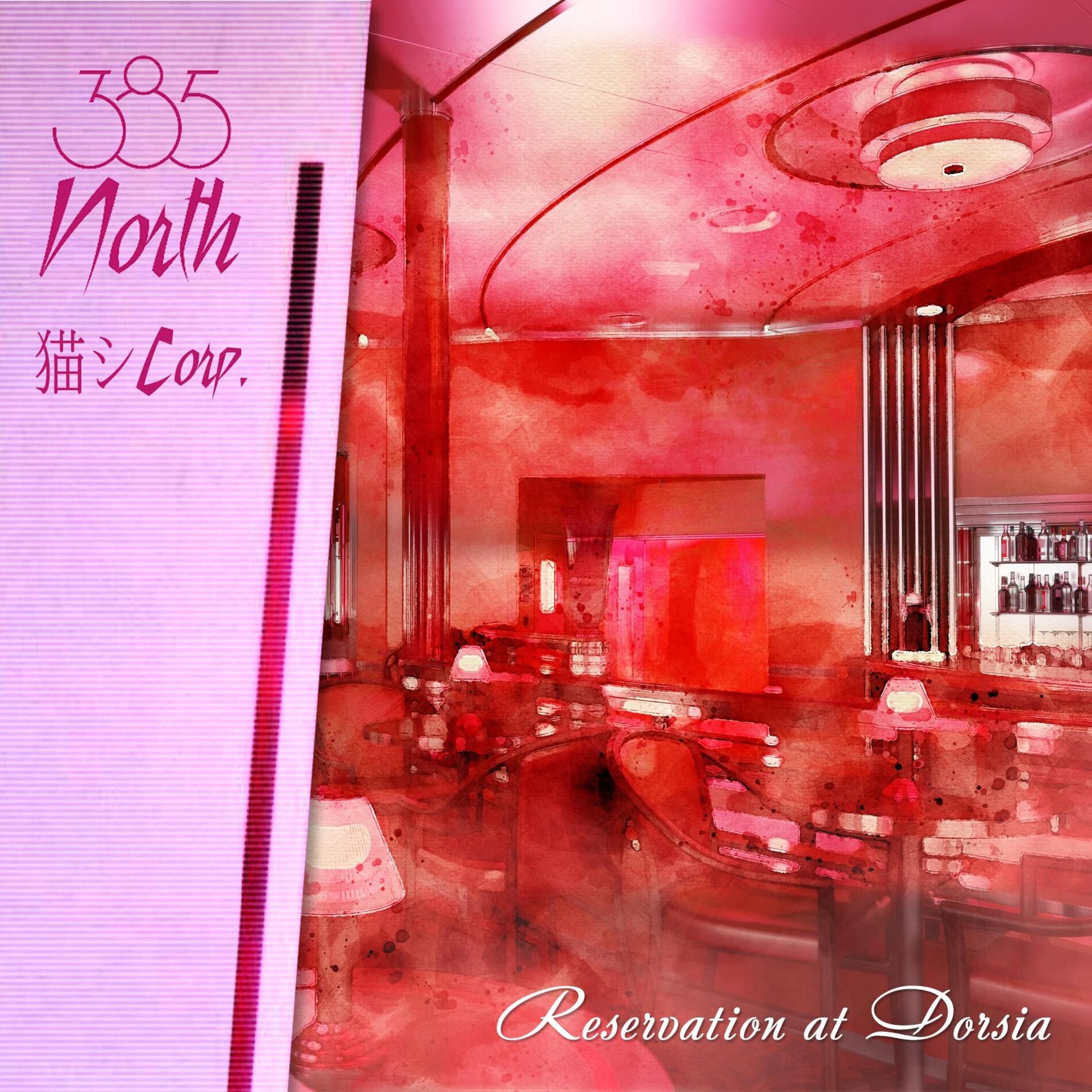 猫 シ Corp.: albums, songs, concerts | Deezer