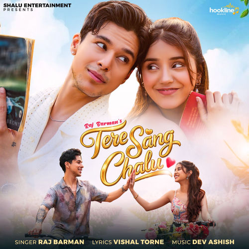 Tere Sang Chalu