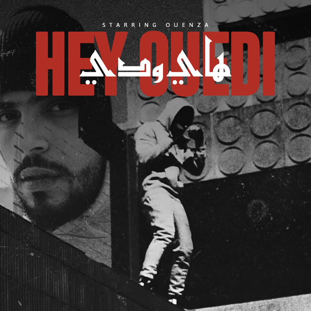 Picture of Hey Ouedi