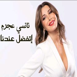 Cover of Etafadal Endana