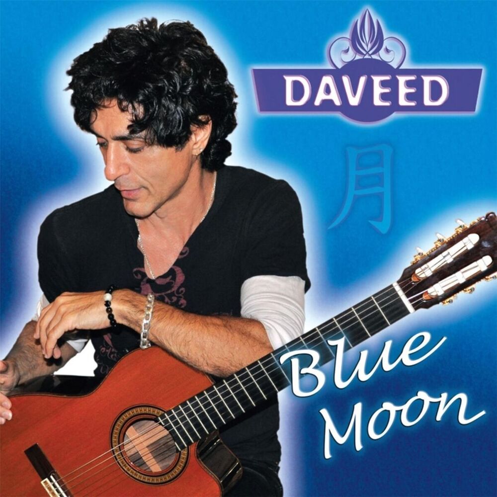 Picture of Blue Moon