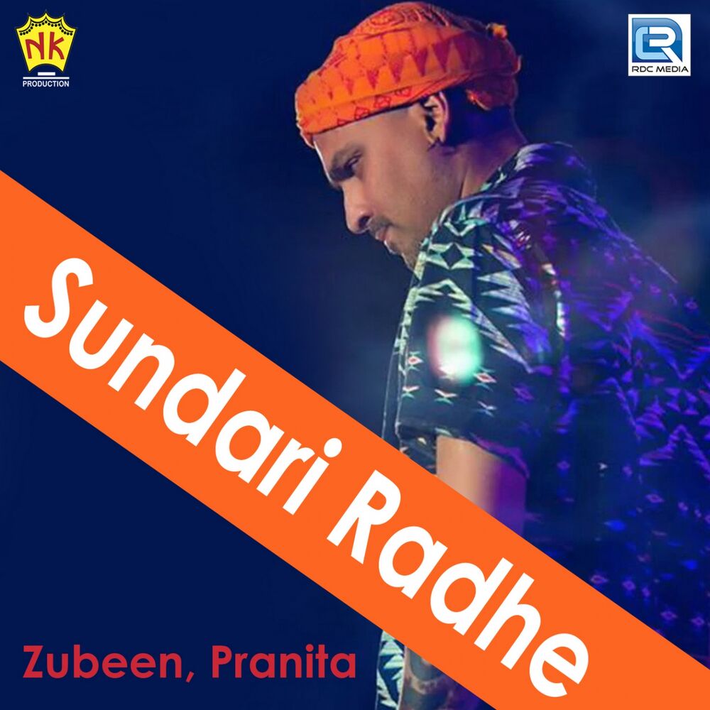 Picture of Sundari Radhe