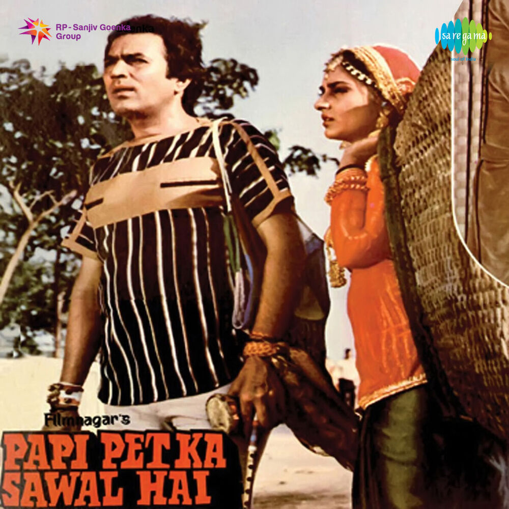 Picture of Papi Pet Ka Sawal Hai (Original Motion Picture Soundtrack)