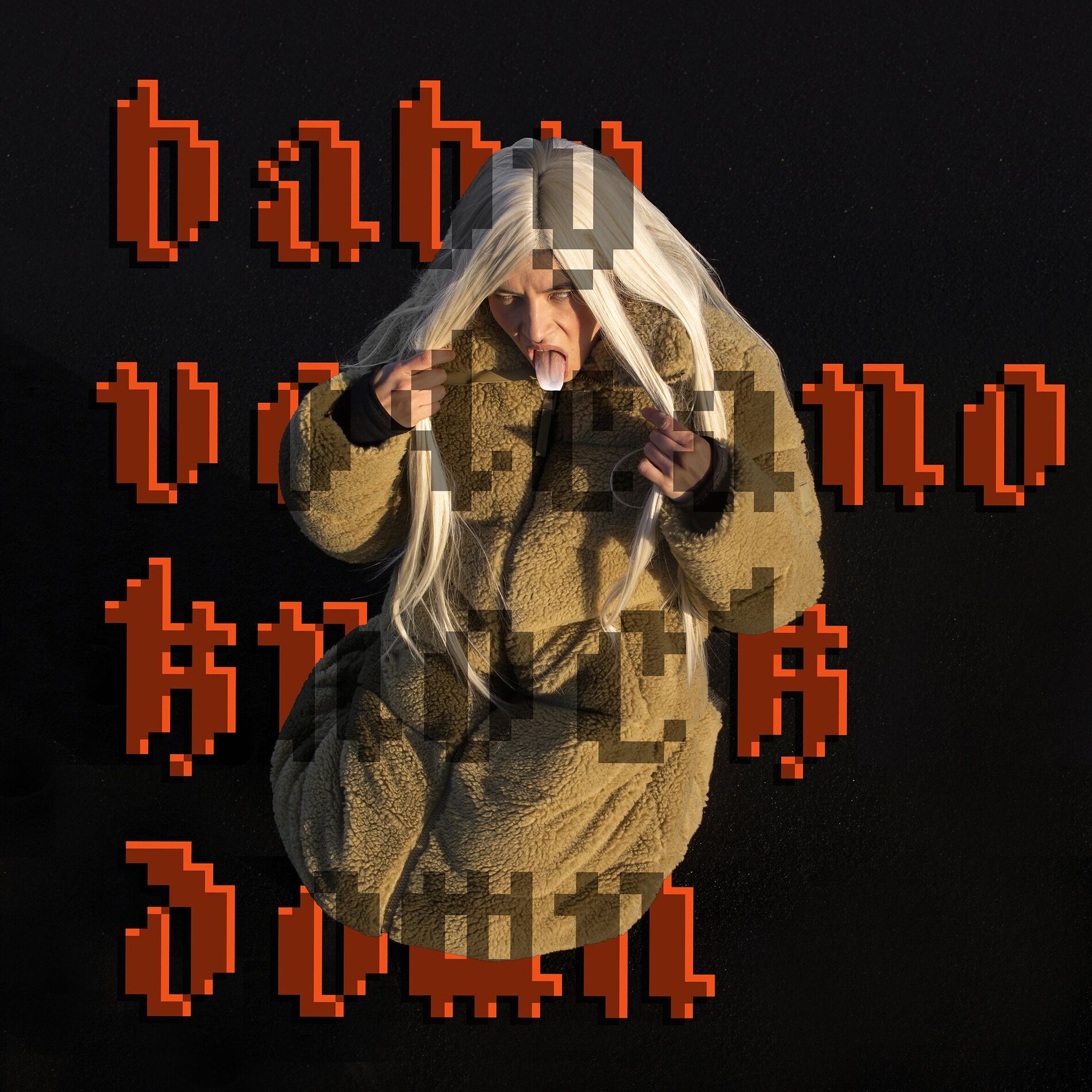 Album cover of Knock Down
