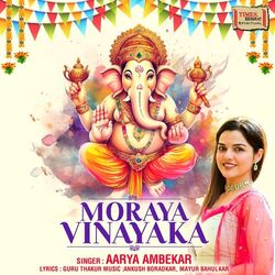 Cover of Moraya Vinayaka