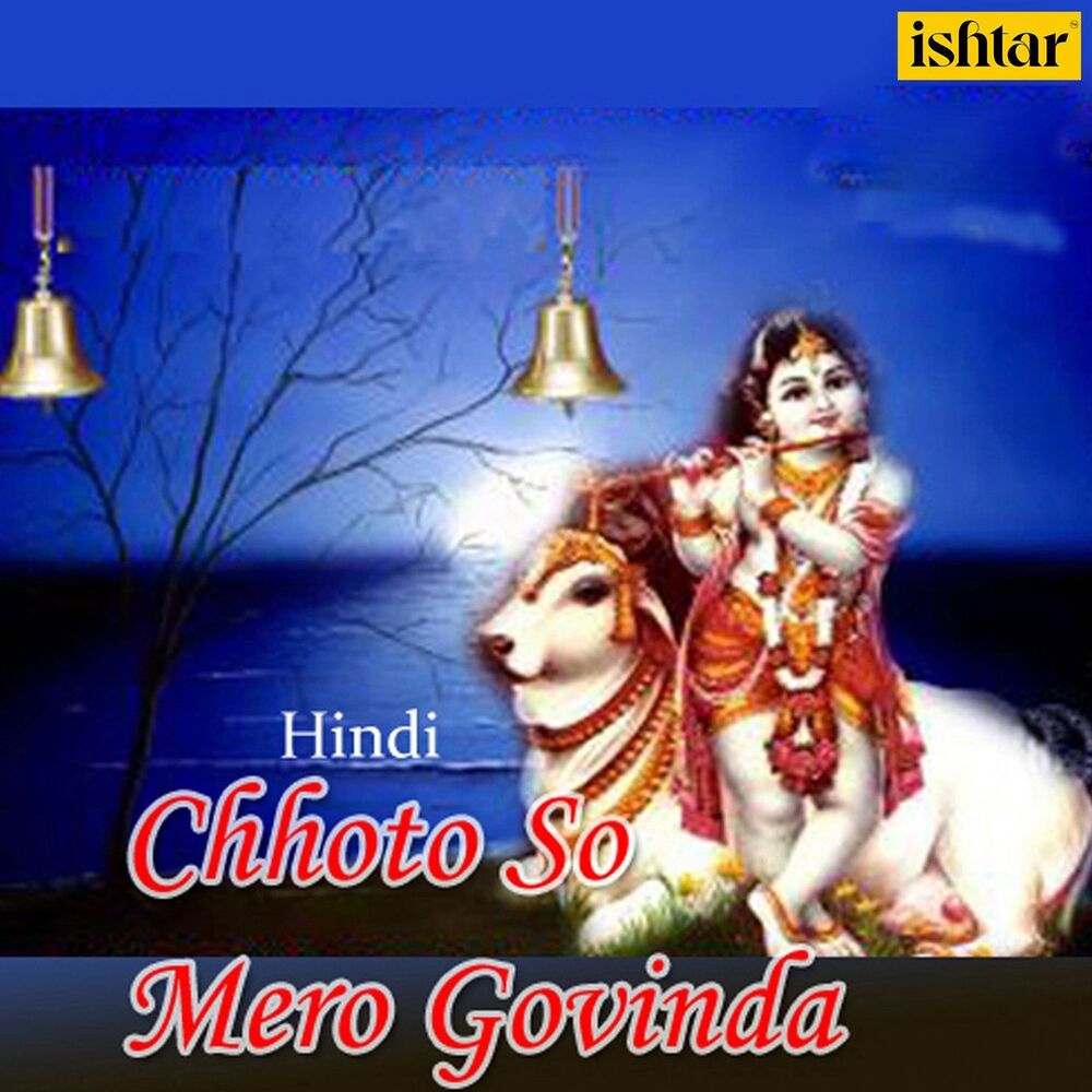 Picture of Chhoto So Mero Govinda