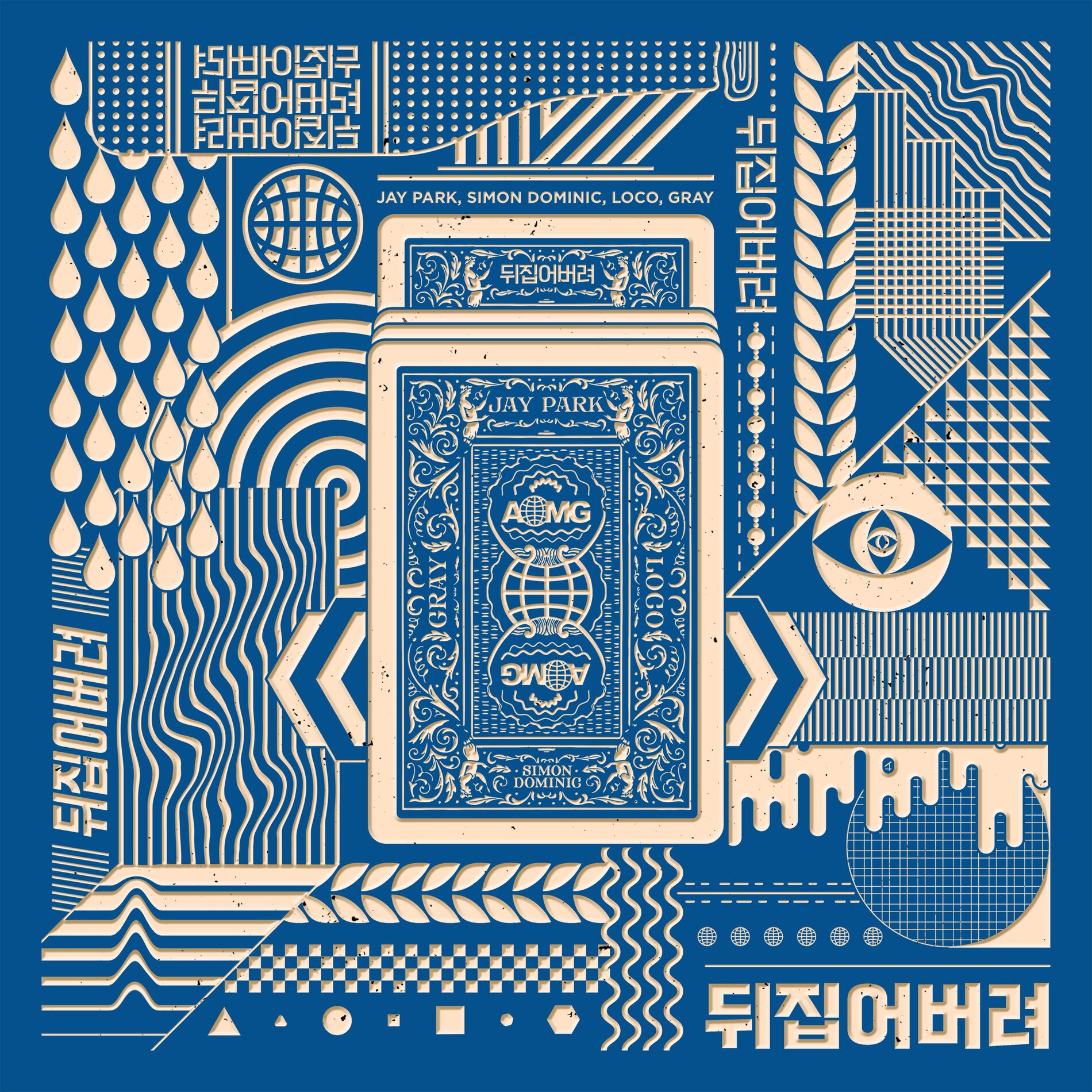 Album cover of Upside Down