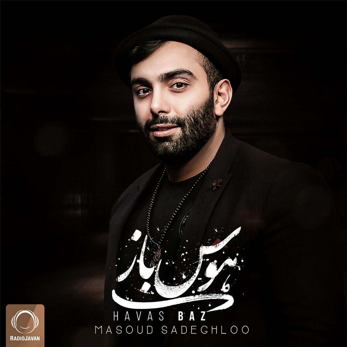 Album cover of Havas Baaz