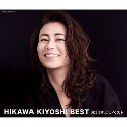 Cover of Kiyoshi Hikawa Best