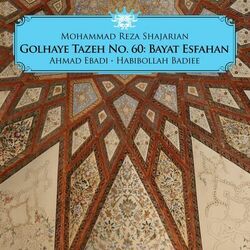 Cover of Golhaye Tazeh No. 60: Bayat Esfahan