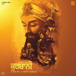 Cover of Kurbani