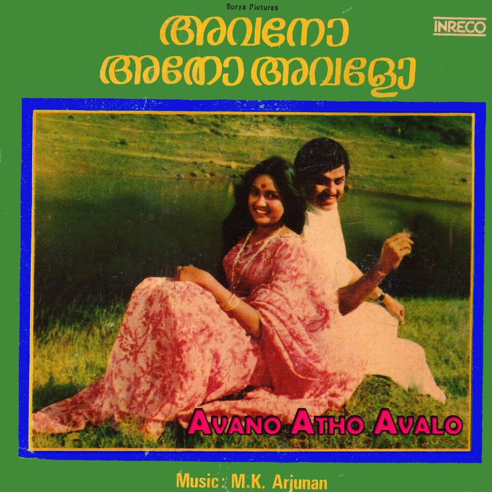 Picture of Avano Atho Avalo