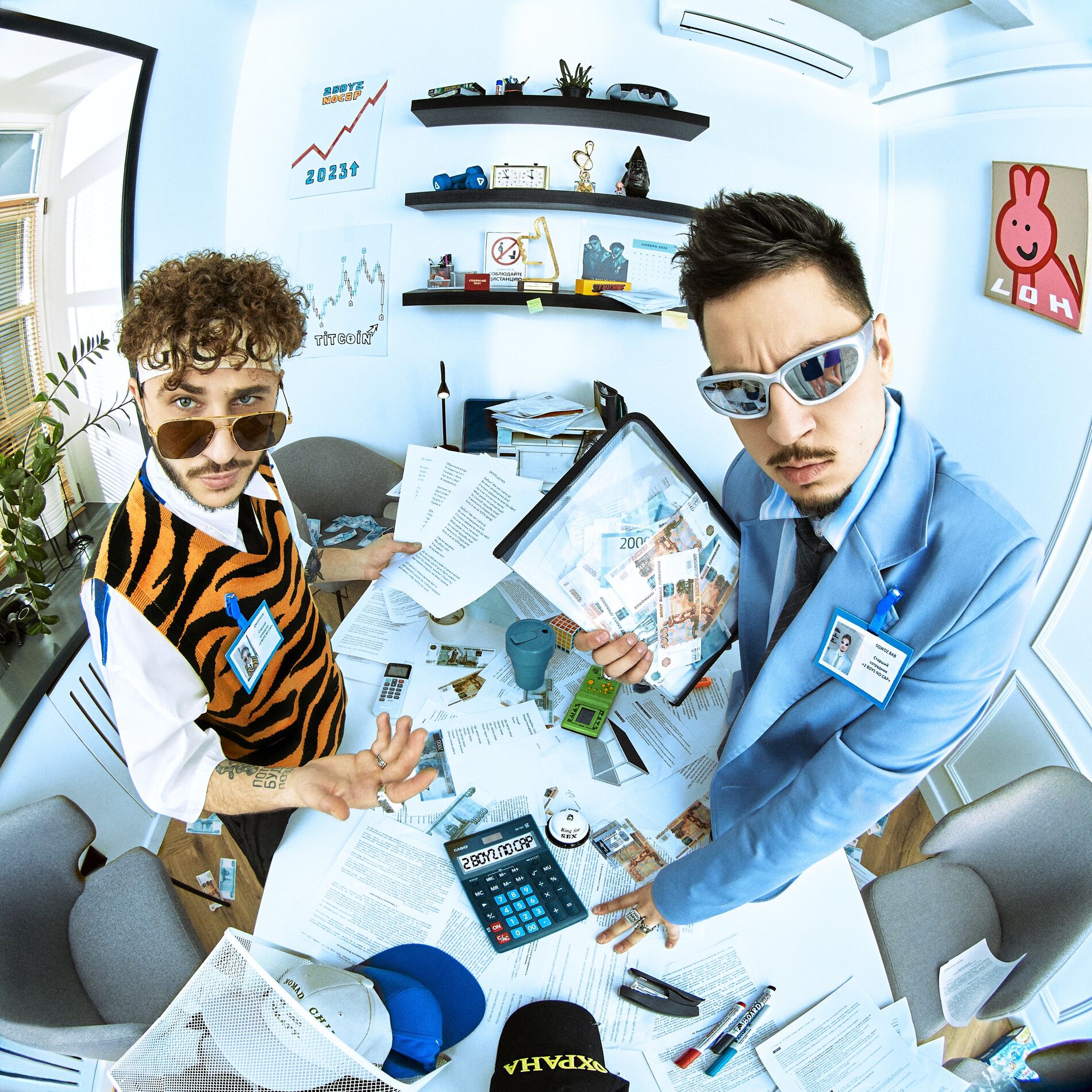 Album cover of DAGA BAGA