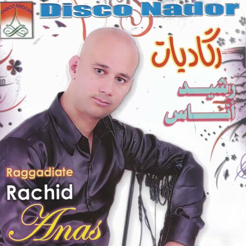 Ouyar Ouyar Akhatchi by Rachid Anas - 98 BPM