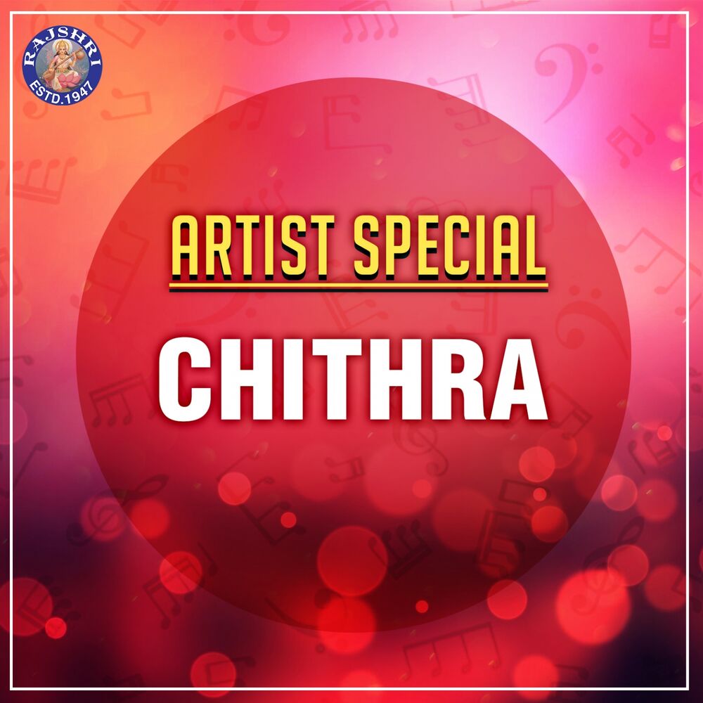 Picture of Artist Special - Chithra
