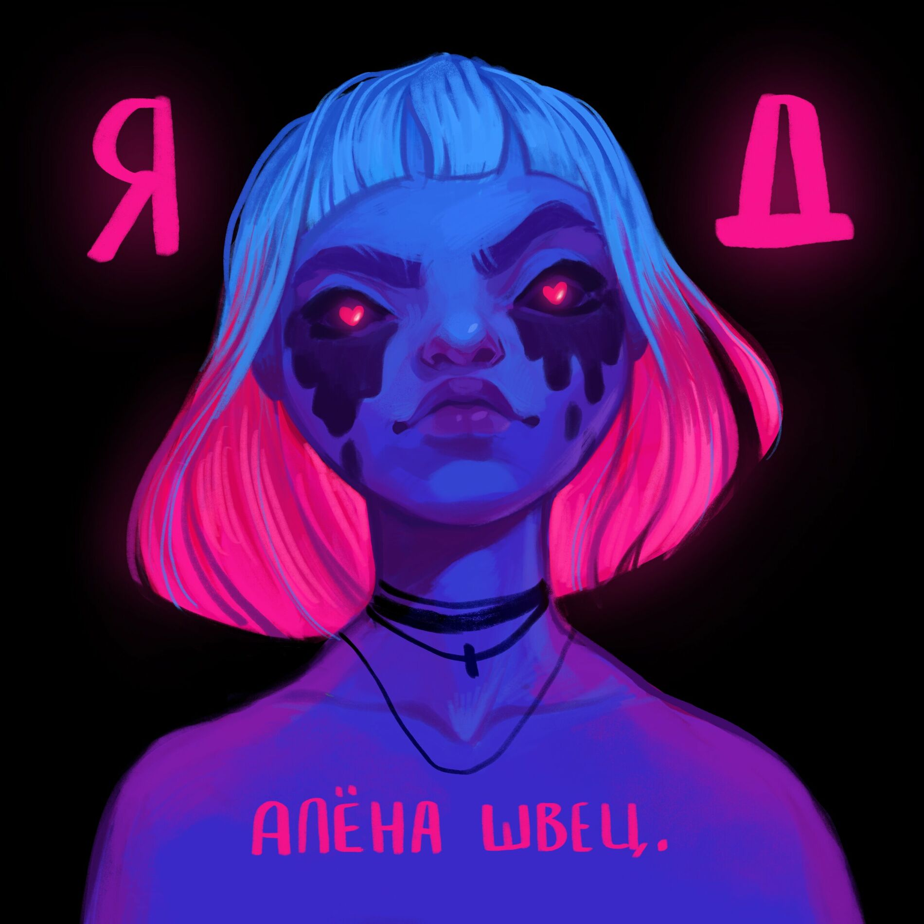 Album cover of Да похуй