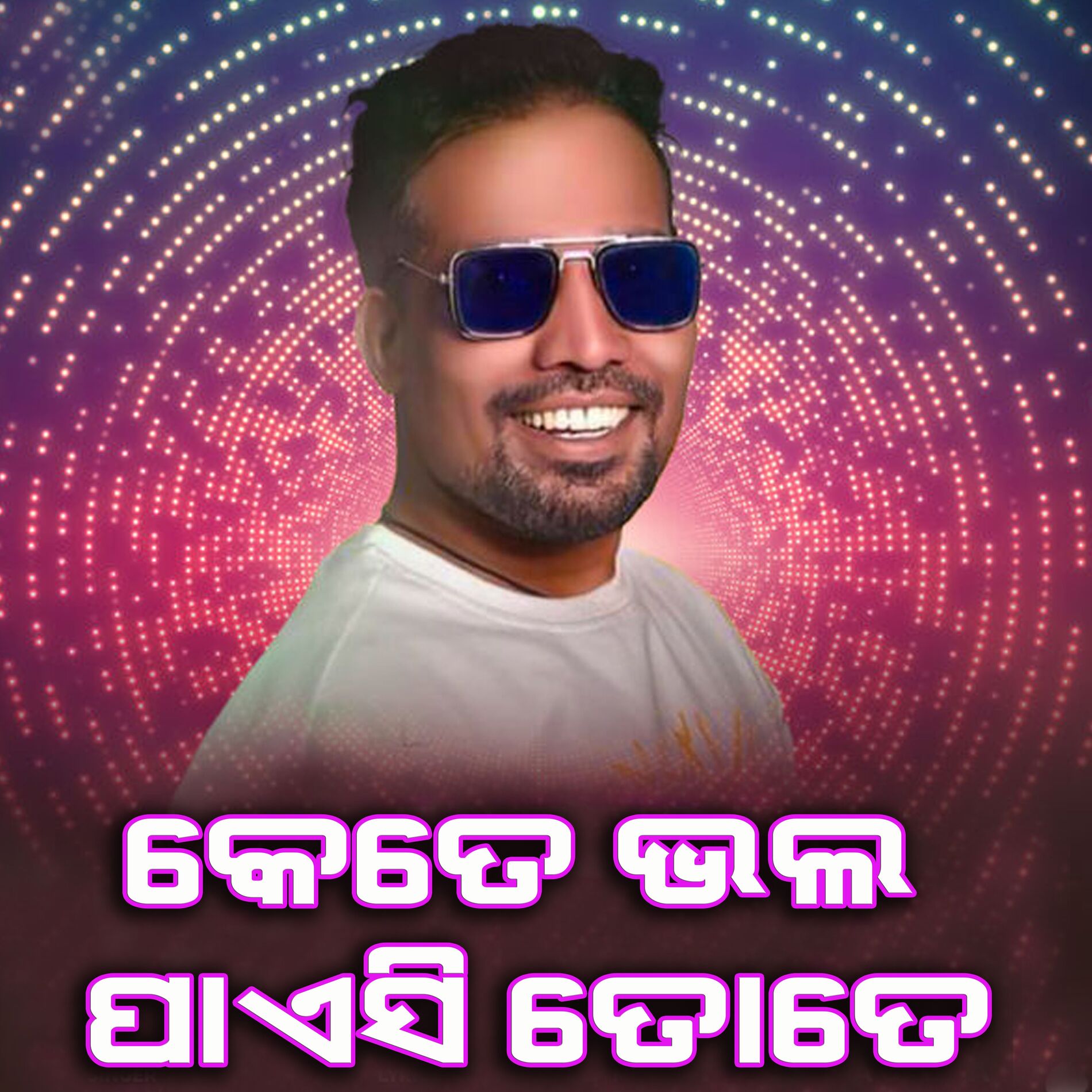 Prakash jal comedy store