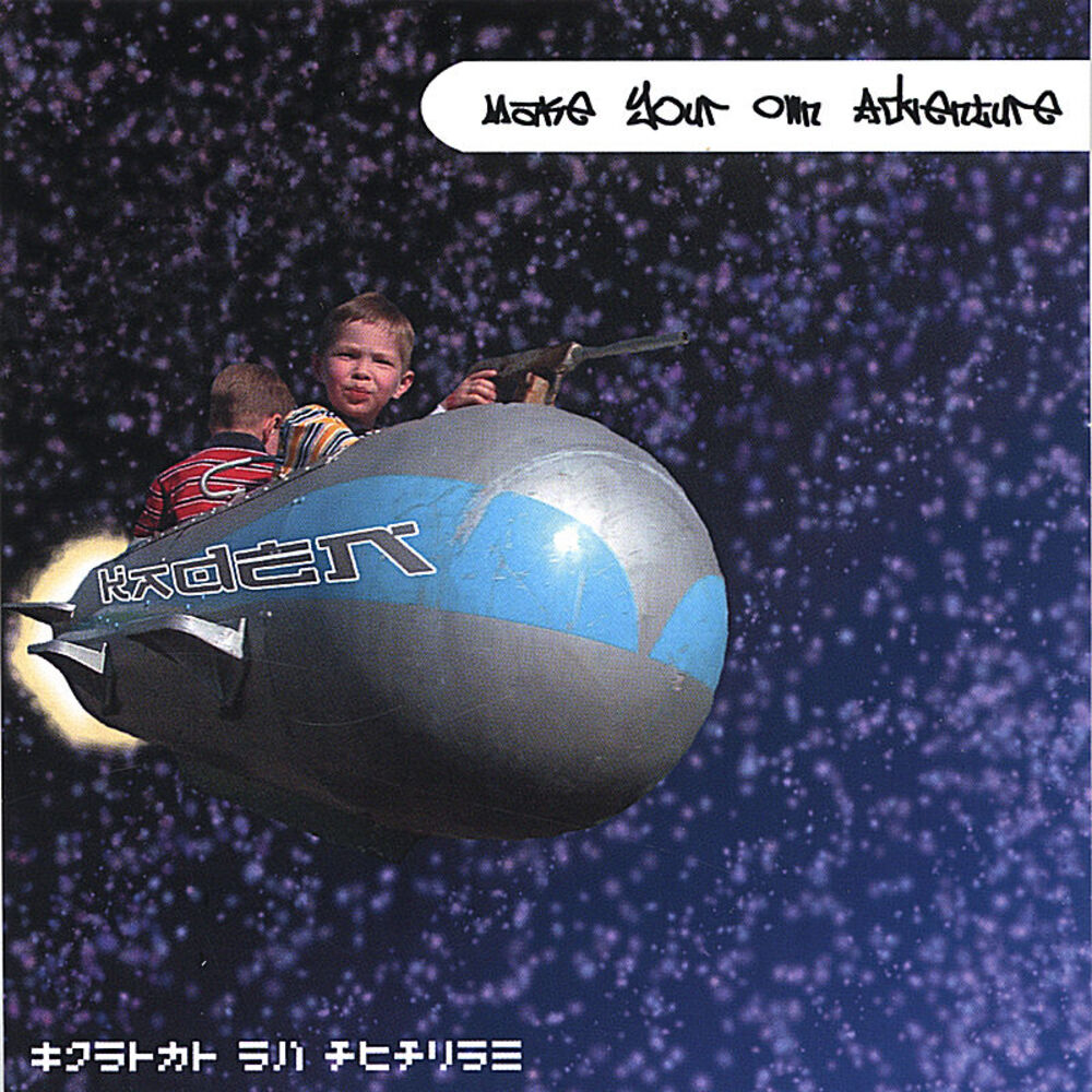 Picture of Make Your Own Adventure