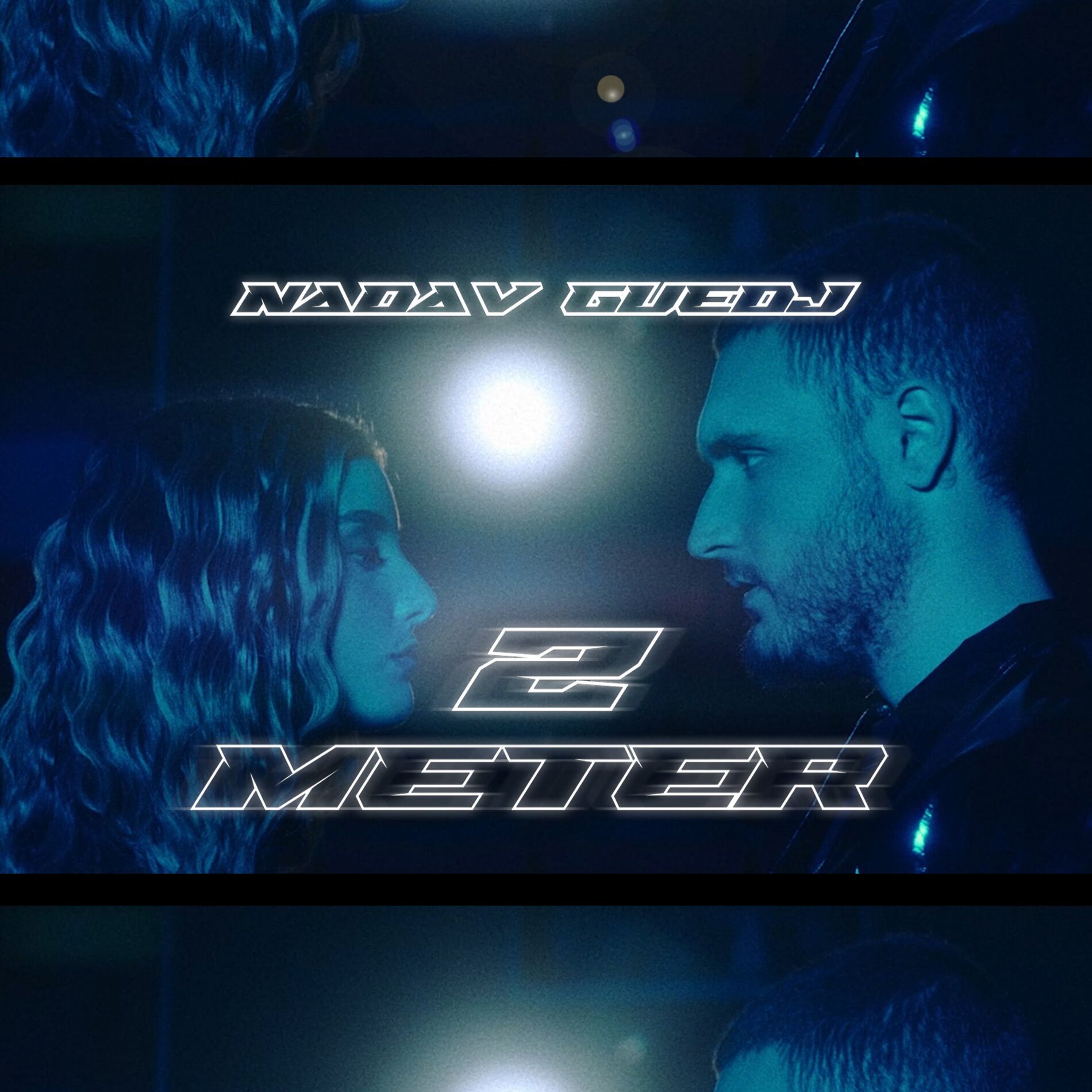 Album cover of 2 מטר