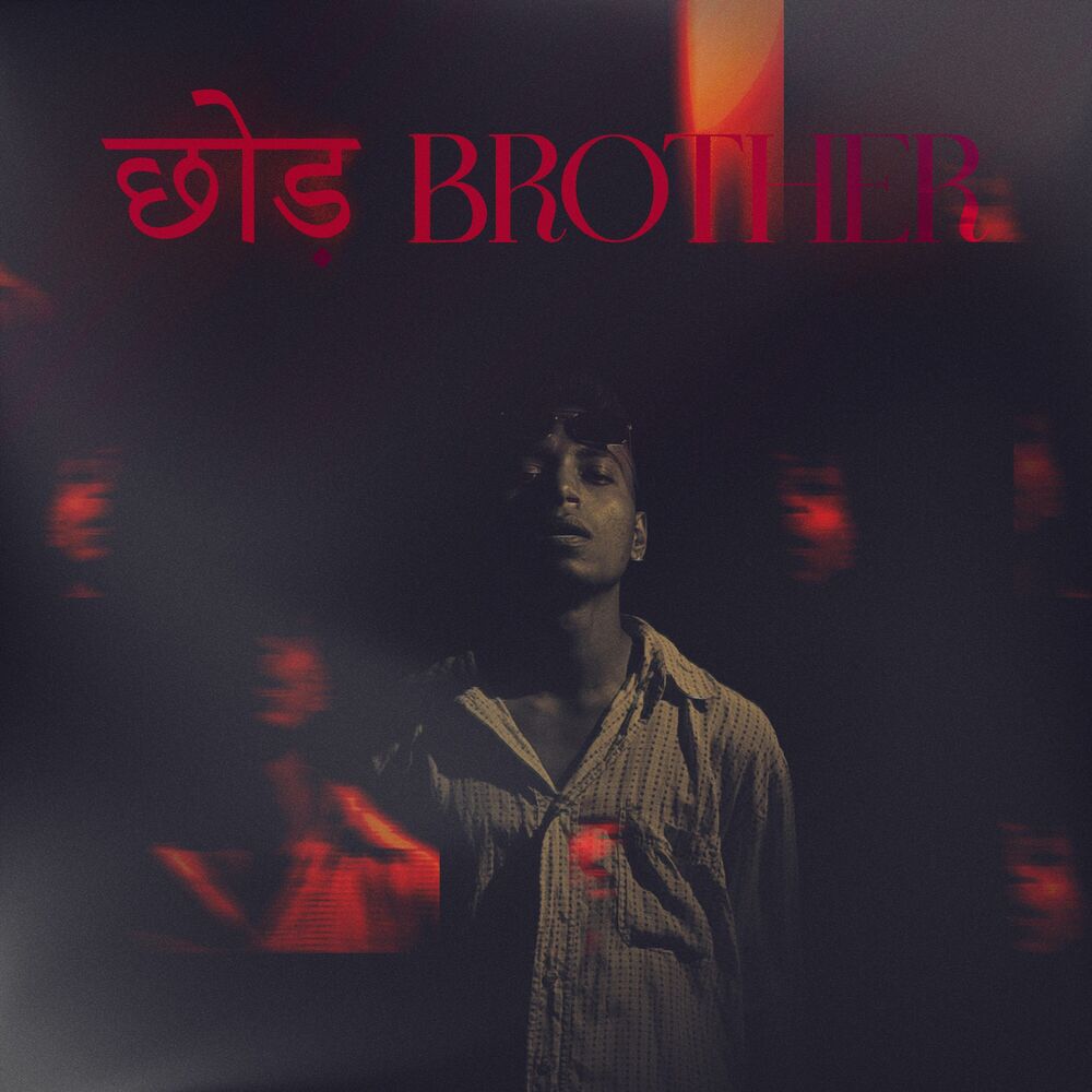 Picture of Chhod Brother