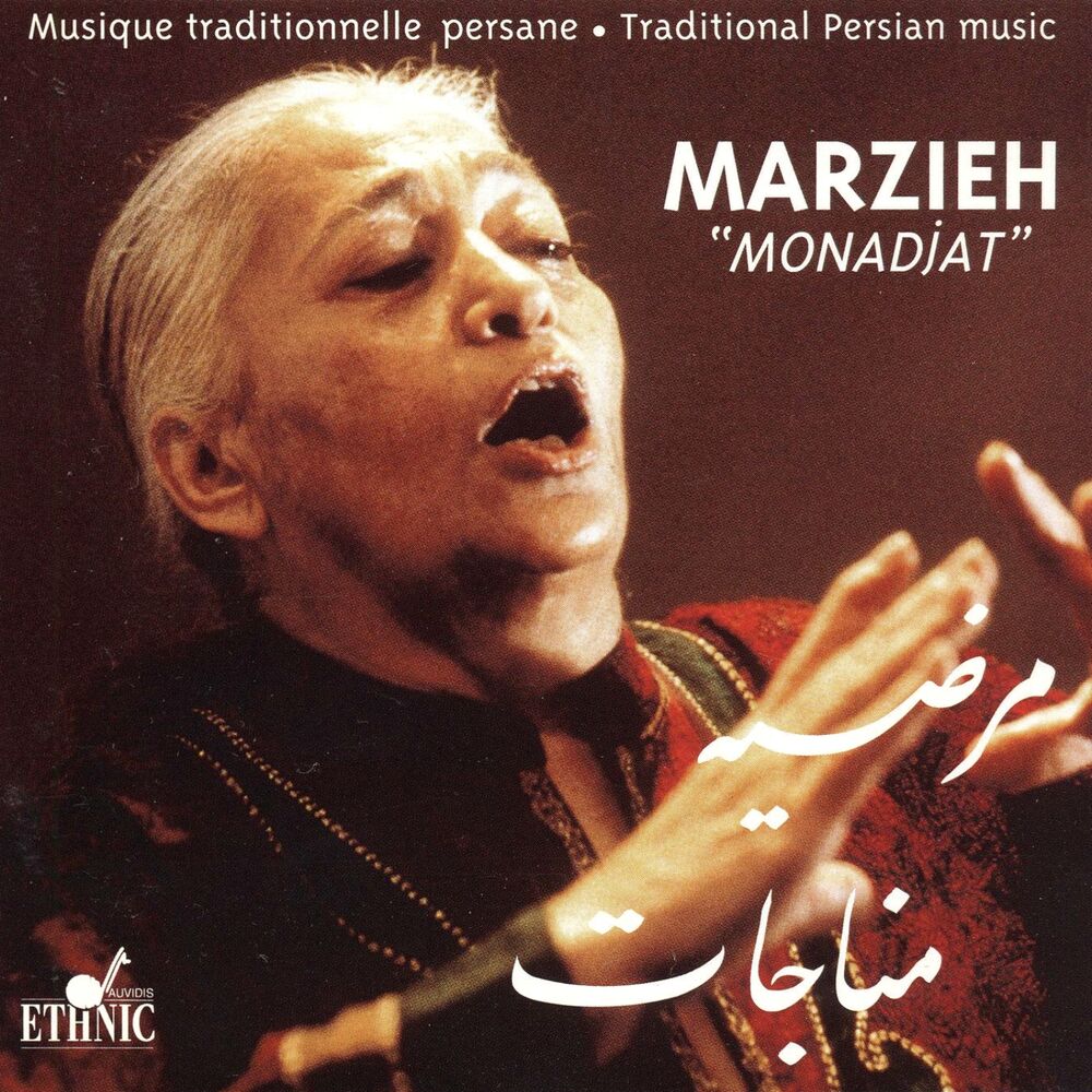 Picture of Monadjat (Musique traditionnelle persane)