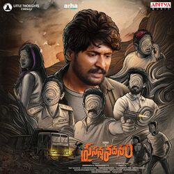 Cover of Prasanna Vadanam (Original Motion Picture Soundtrack)