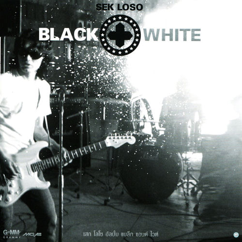 do you knon black white