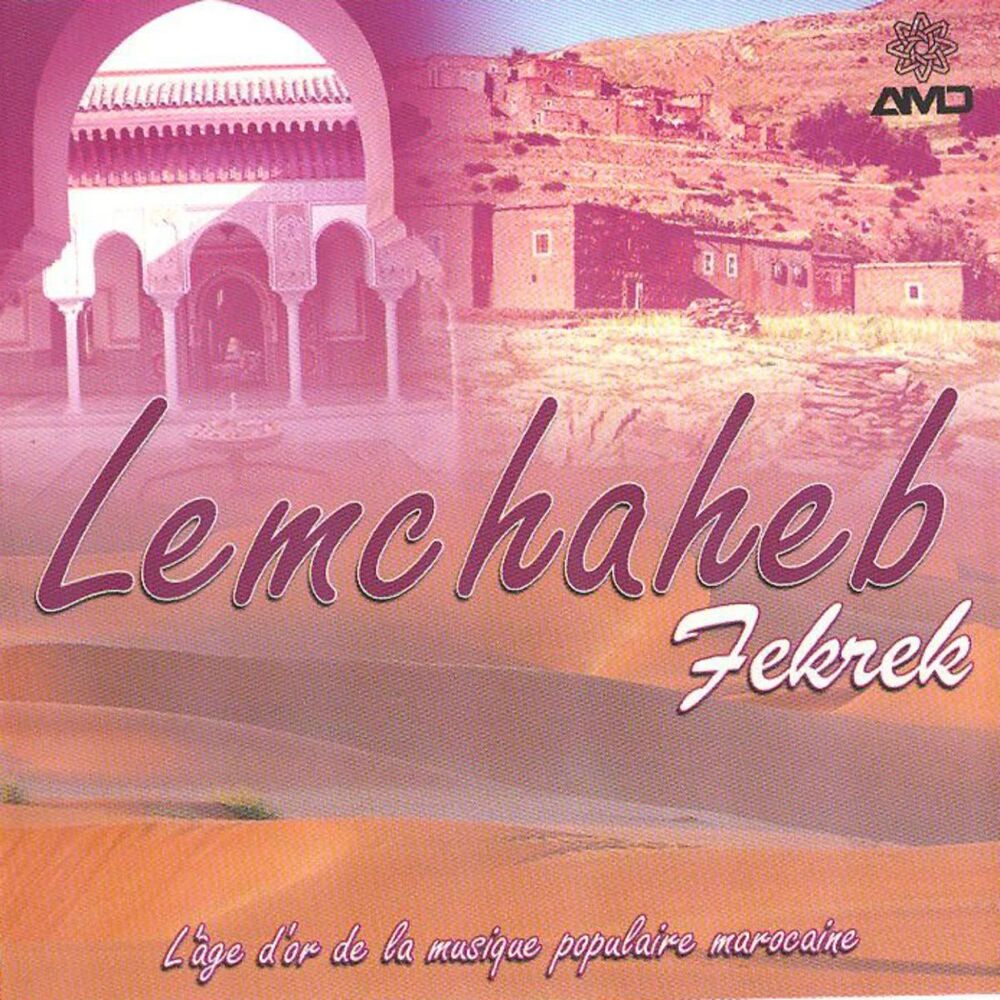Picture of Fekrek