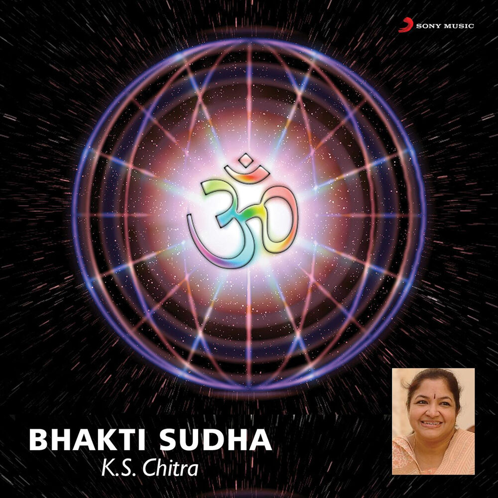 Picture of Bhakti Sudha