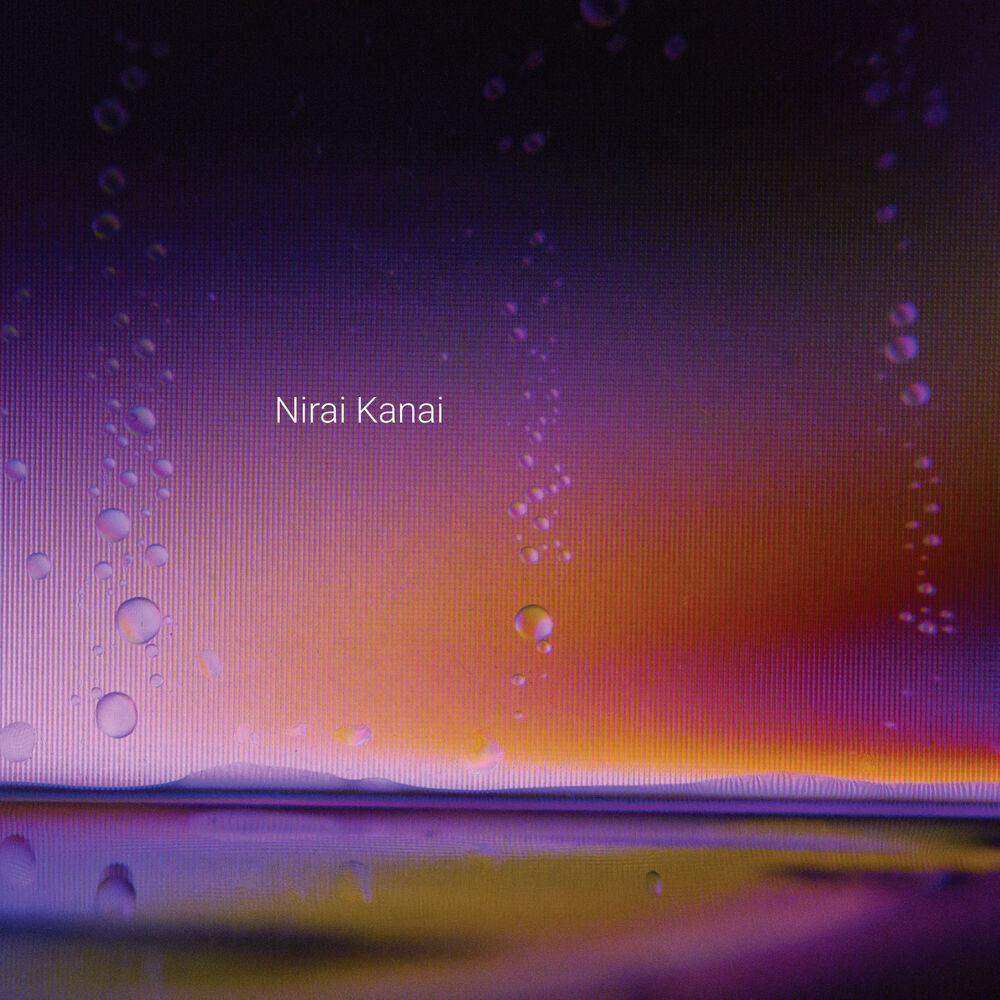 Picture of Nirai Kanai