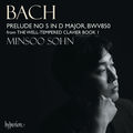 J.S. Bach: The Well-Tempered Clavier I: Prelude & Fugue No. 5 in D Major, BWV 850: I. Prelude