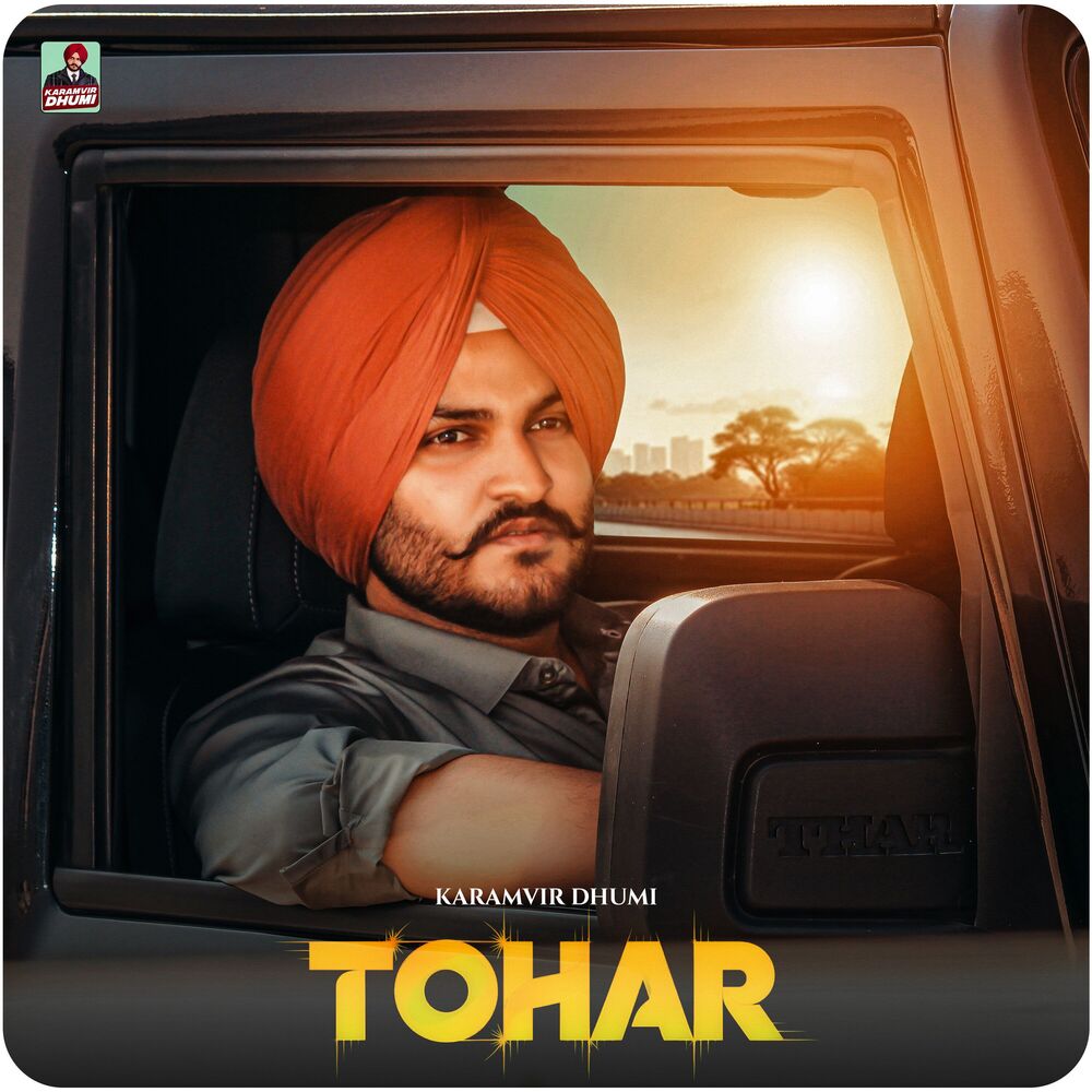 Picture of Tohar