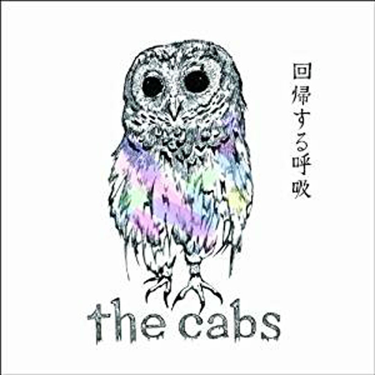 The Cabs: albums, songs, concerts | Deezer