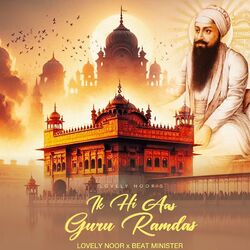 Cover of Ik Hi Aas Guru Ramdas