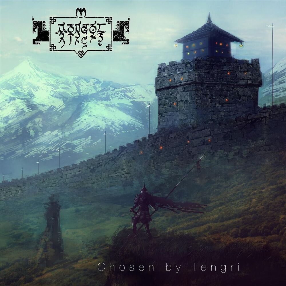 Picture of Chosen by Tengri