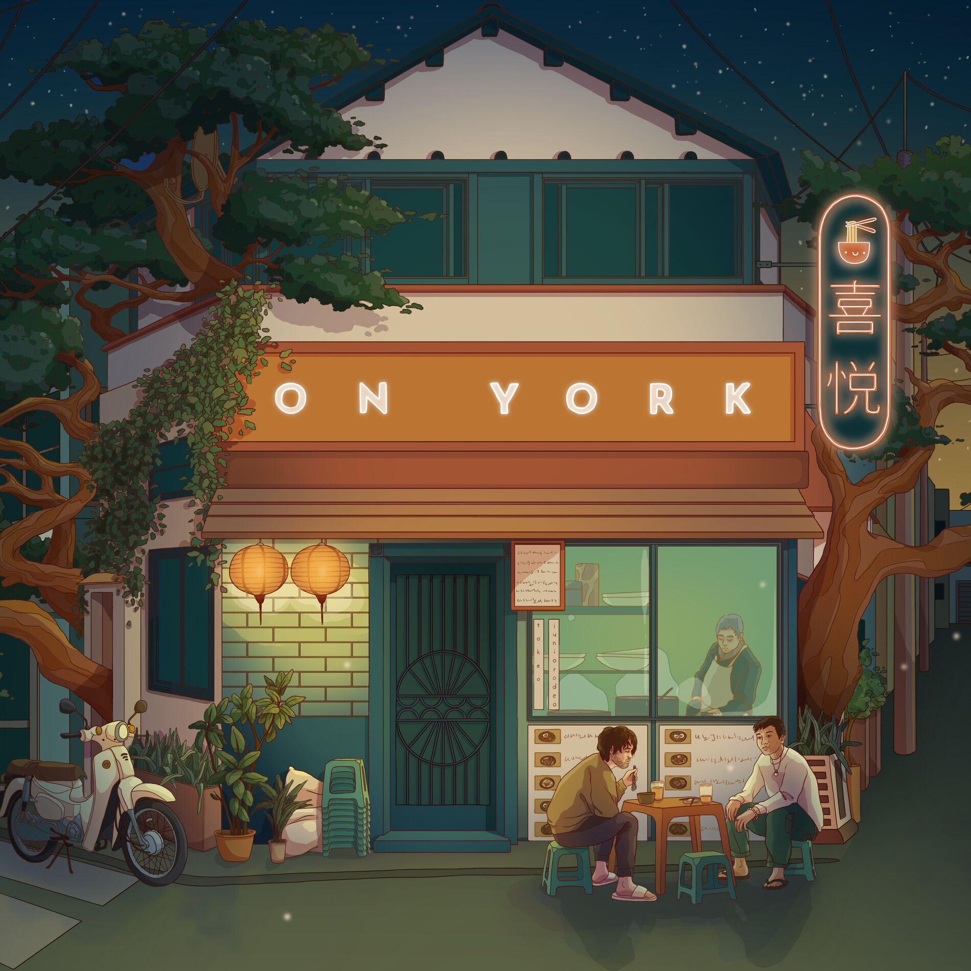 Album cover of On York