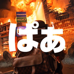 Capa de dodot (fi)